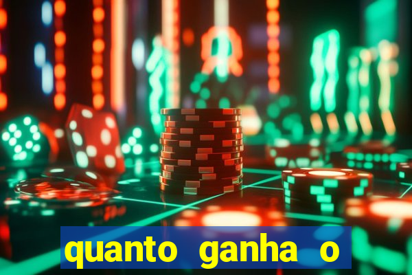 quanto ganha o rodrigo capita